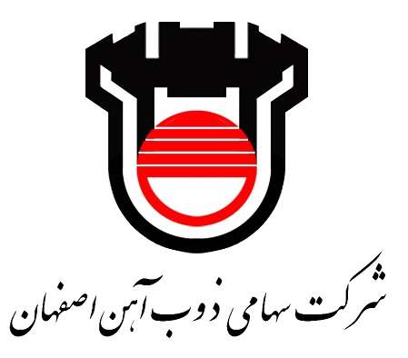 ذوب آهن اصفهان با راه اندازی کوره بلند شماره یک ، جهش تولید را محقق می سازد