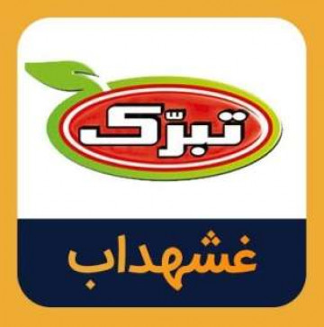 گزارش خرداد 1400 غشهداب